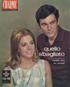Quello sbagliato