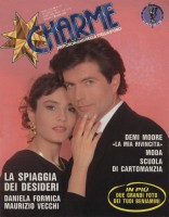 La spiaggia dei desideri